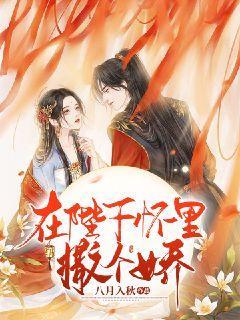 迷你高尔夫大挑战选关版