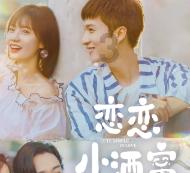 乐儿七巧板
