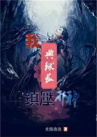 春雨直播app