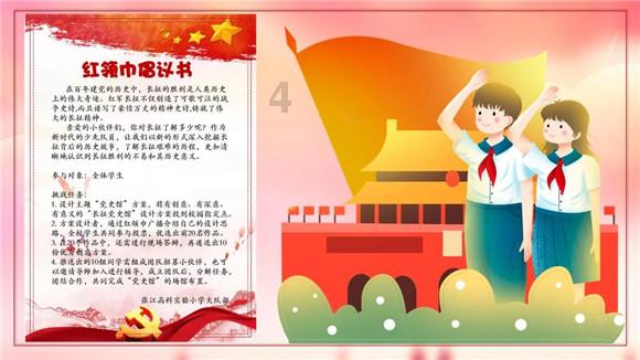 2023年广州累计销售帮扶农产品超240亿元