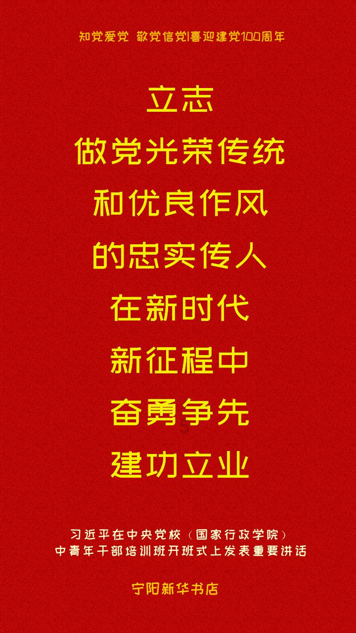 沪江开心词场