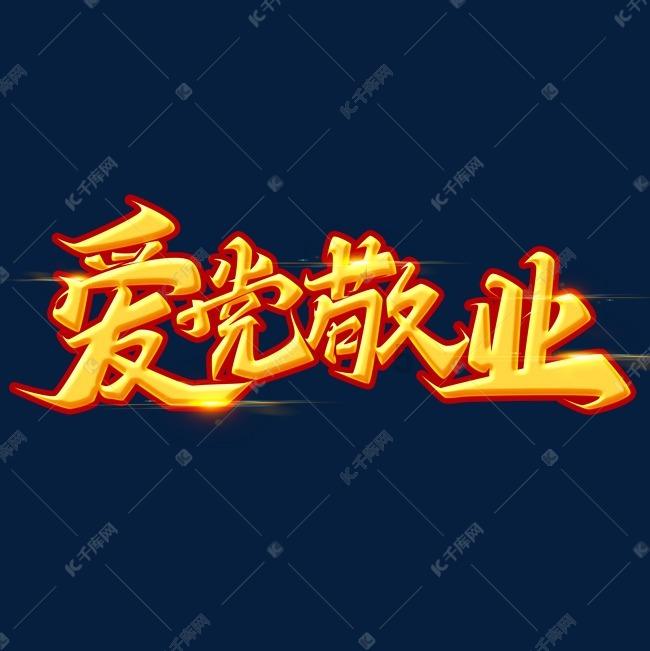 洪九果品(06689.HK)：拟配售最多1.89亿股新H股 净筹合共约8.01亿港元