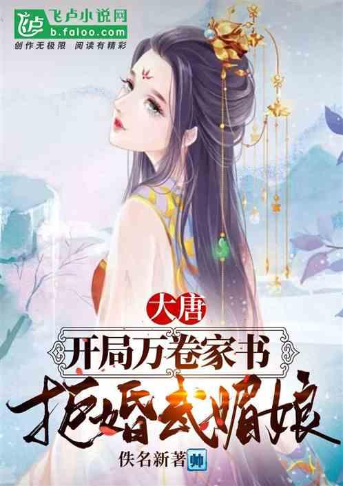 塔防三国志